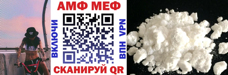 наркошоп  Курчалой  Амфетамин 97% 