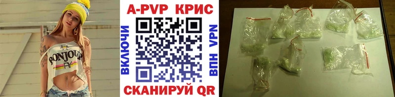 A PVP Соль купить наркоту Курчалой