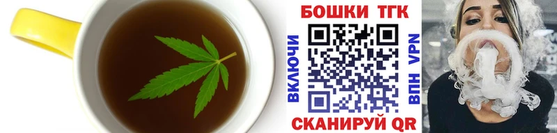Печенье с ТГК конопля  Курчалой 