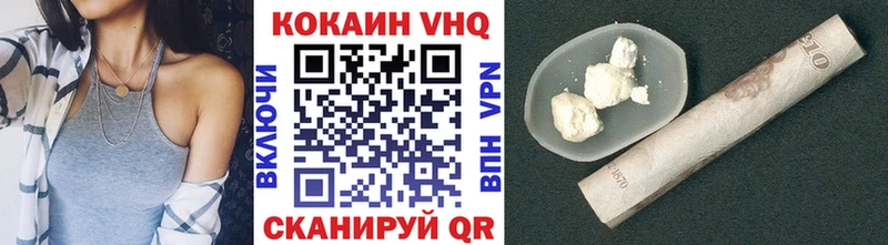 КОКАИН 99%  Курчалой 