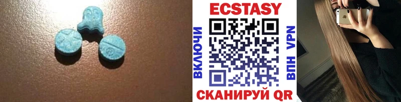 цена   Курчалой  Экстази диски 