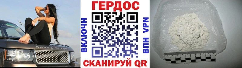 закладки KRAKEN ТОР ГЕРОИН гречка Курчалой