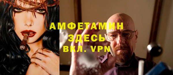 альфа пвп VHQ Алзамай