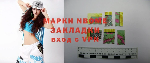 альфа пвп VHQ Алзамай