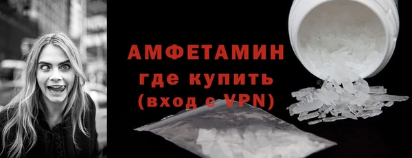 альфа пвп VHQ Алзамай