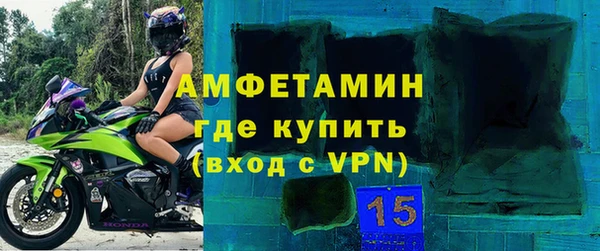 альфа пвп VHQ Алзамай