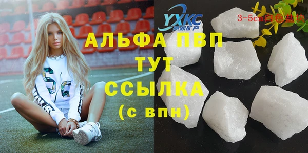 альфа пвп VHQ Алзамай