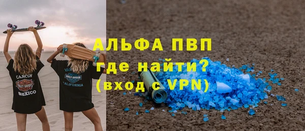альфа пвп VHQ Алзамай