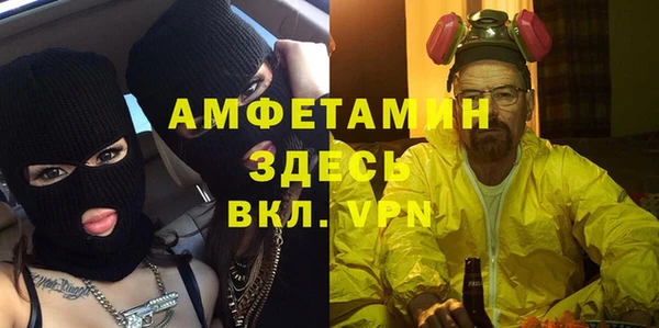 альфа пвп VHQ Алзамай