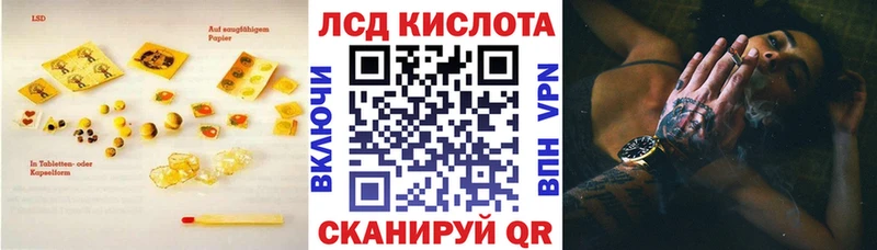 ЛСД экстази ecstasy  Курчалой 