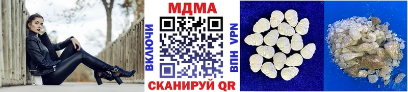 МДМА crystal  Курчалой 