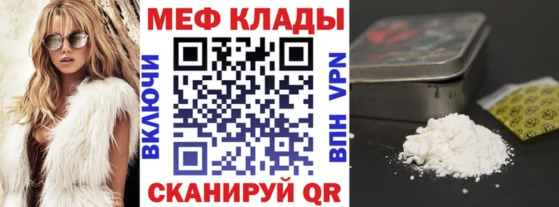 купить   Курчалой  МЯУ-МЯУ VHQ 