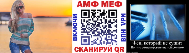 ОМГ ОМГ ссылка  где купить наркоту  Курчалой  Метамфетамин кристалл 