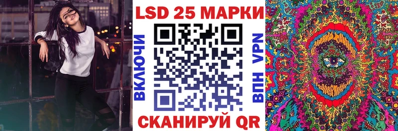 Марки 25I-NBOMe 1,5мг  магазин продажи наркотиков  Курчалой 